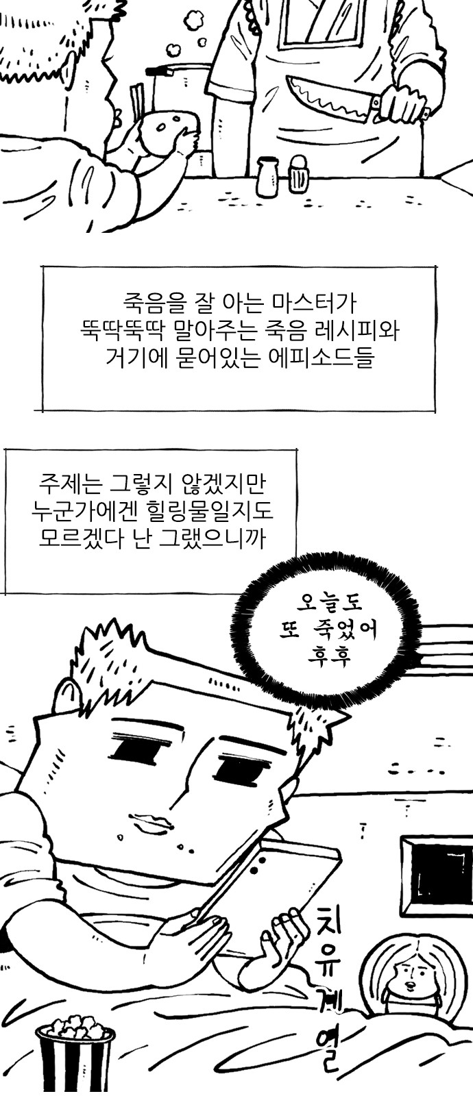 16 페이지