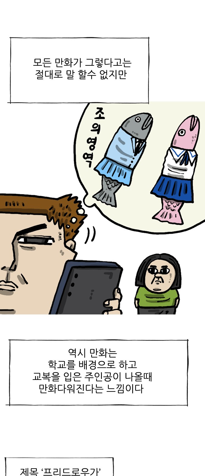 12 페이지