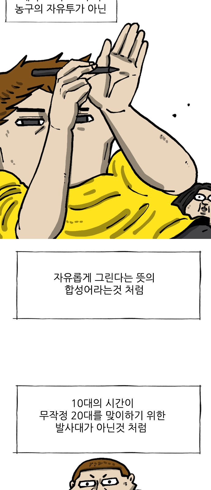 13 페이지