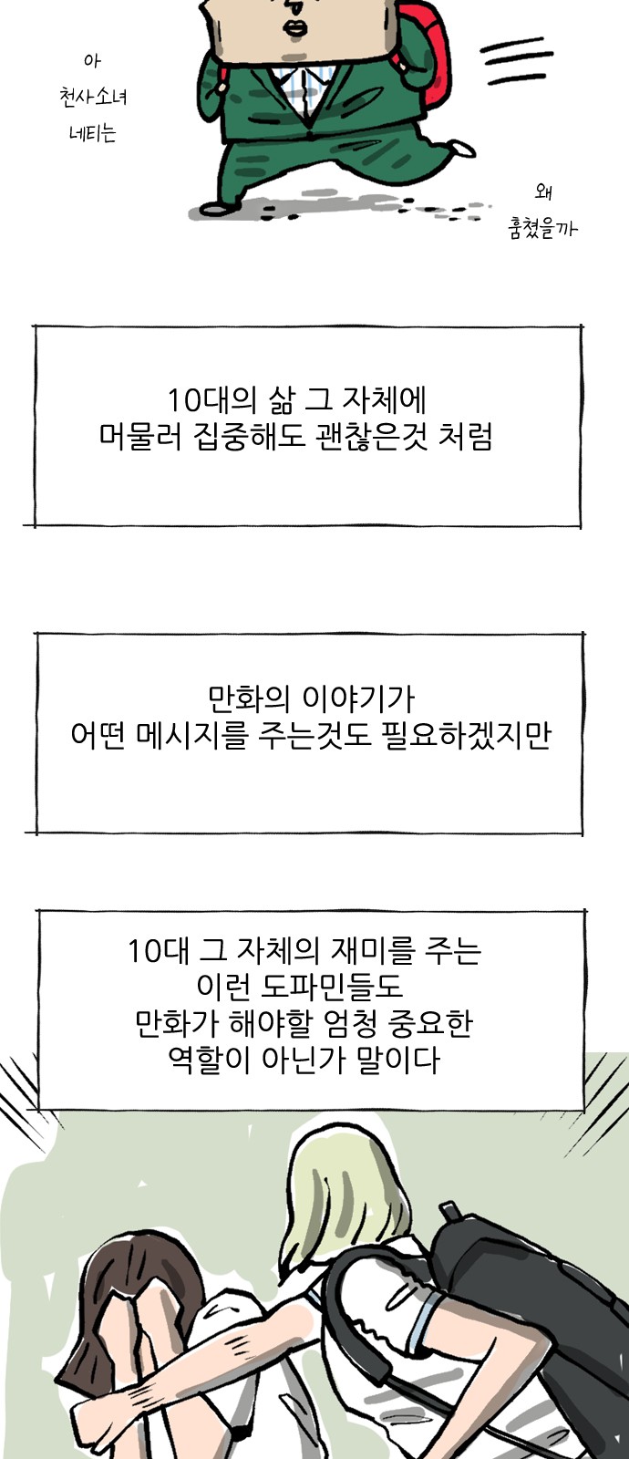 14 페이지