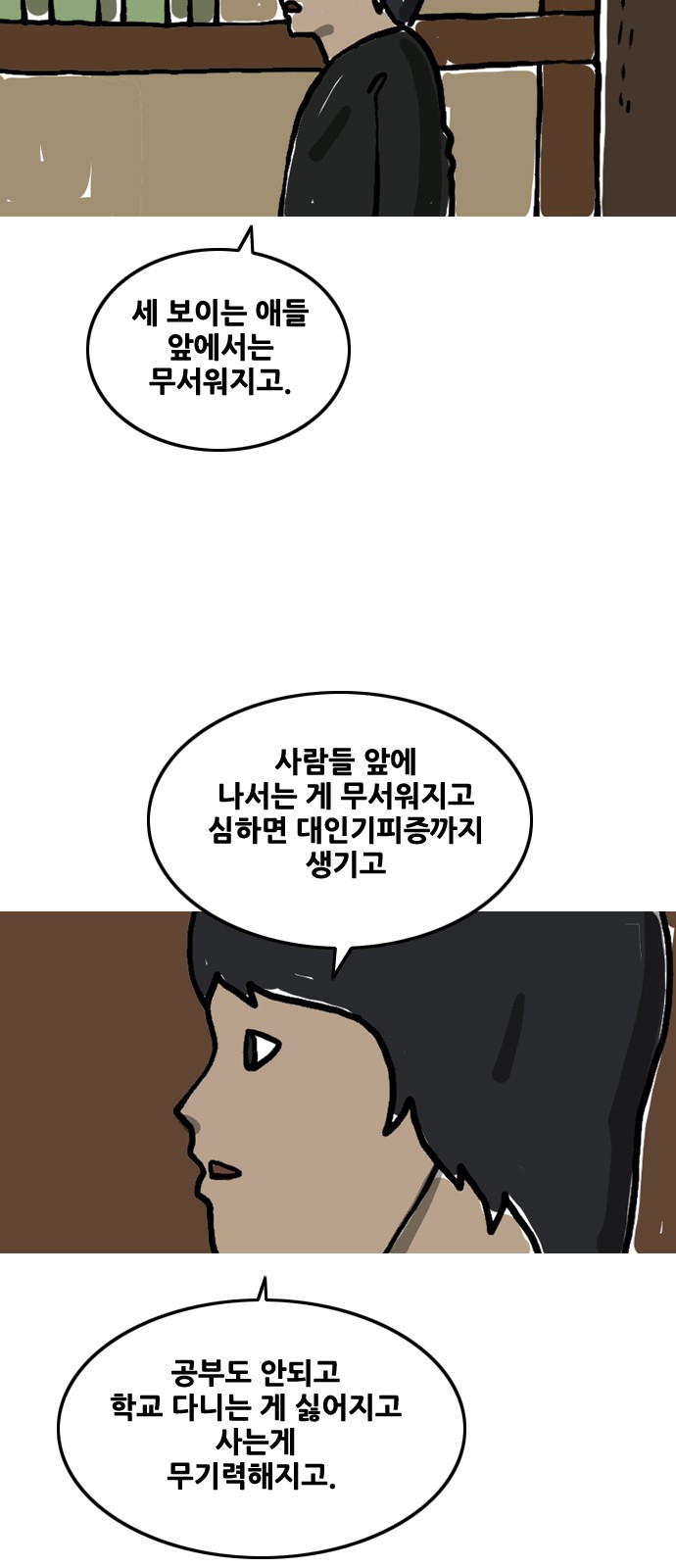 3 페이지