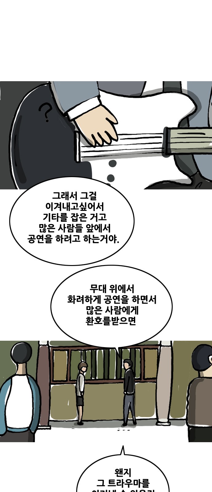 4 페이지