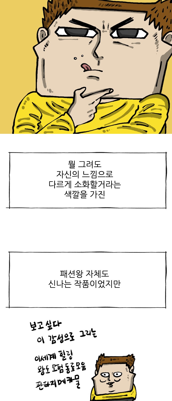 14 페이지