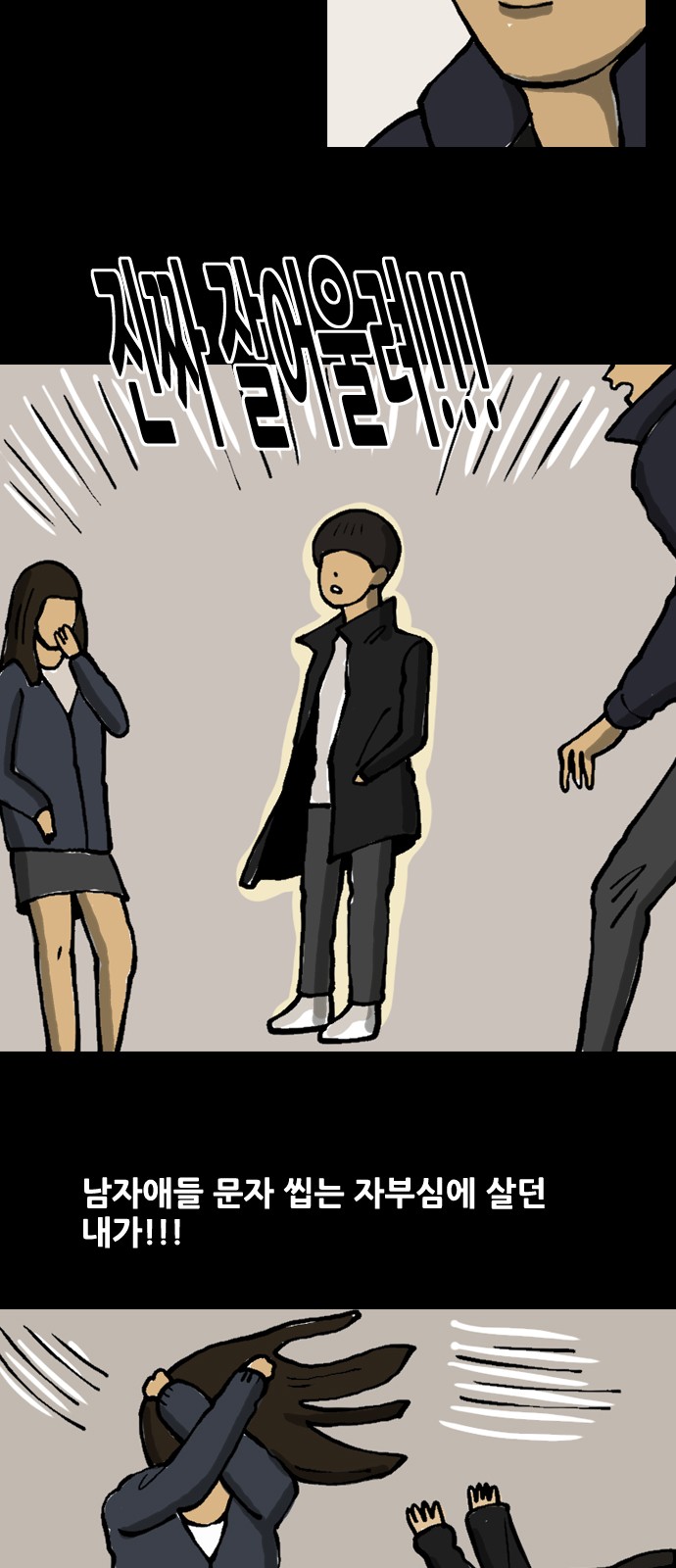 5 페이지