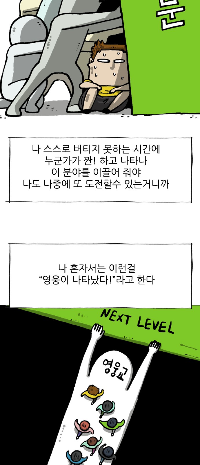 9 페이지