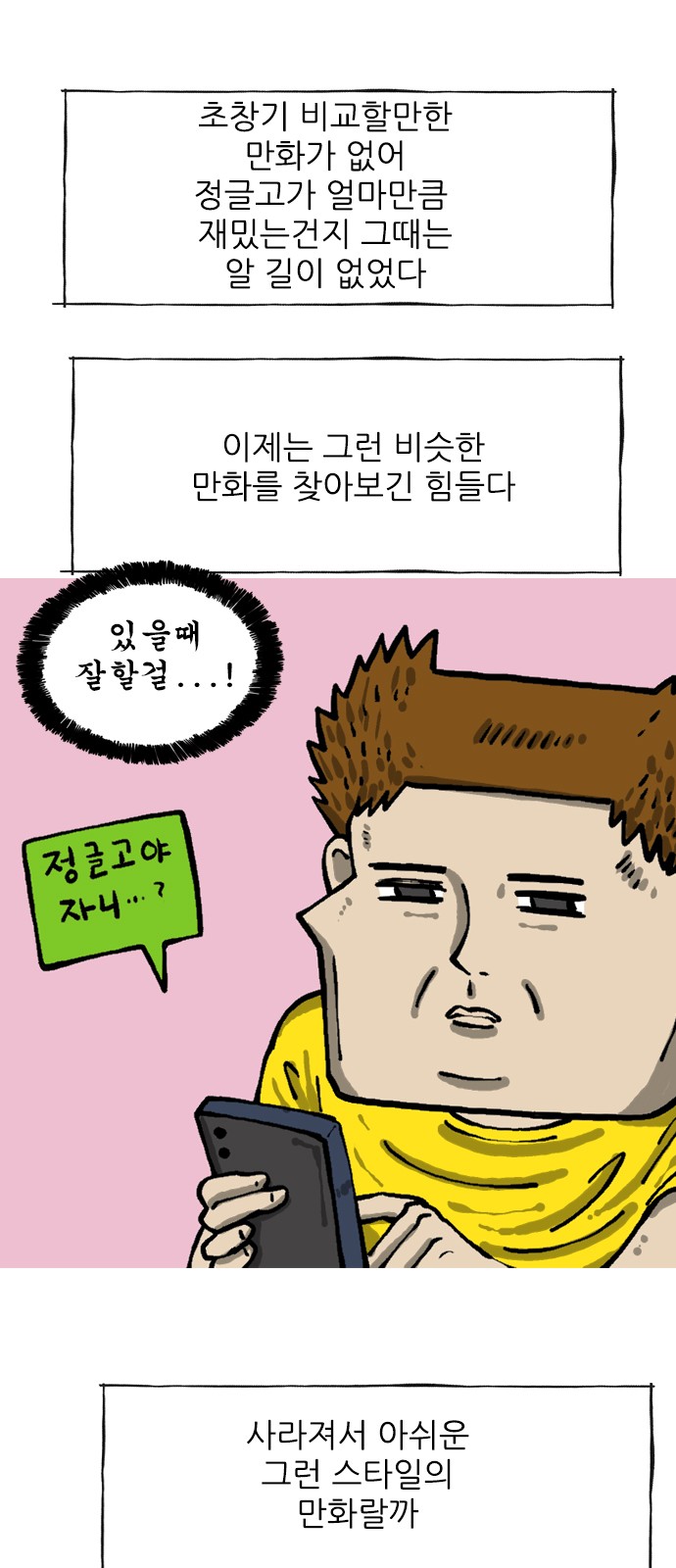 10 페이지