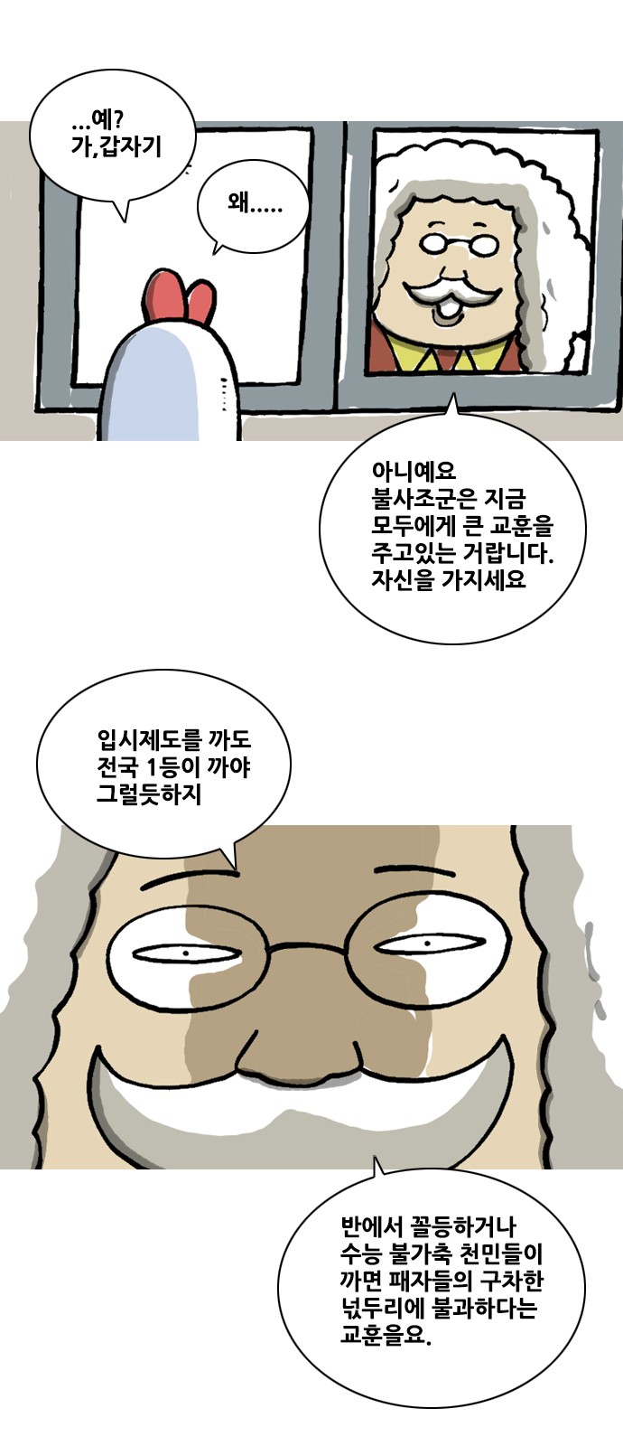 2 페이지