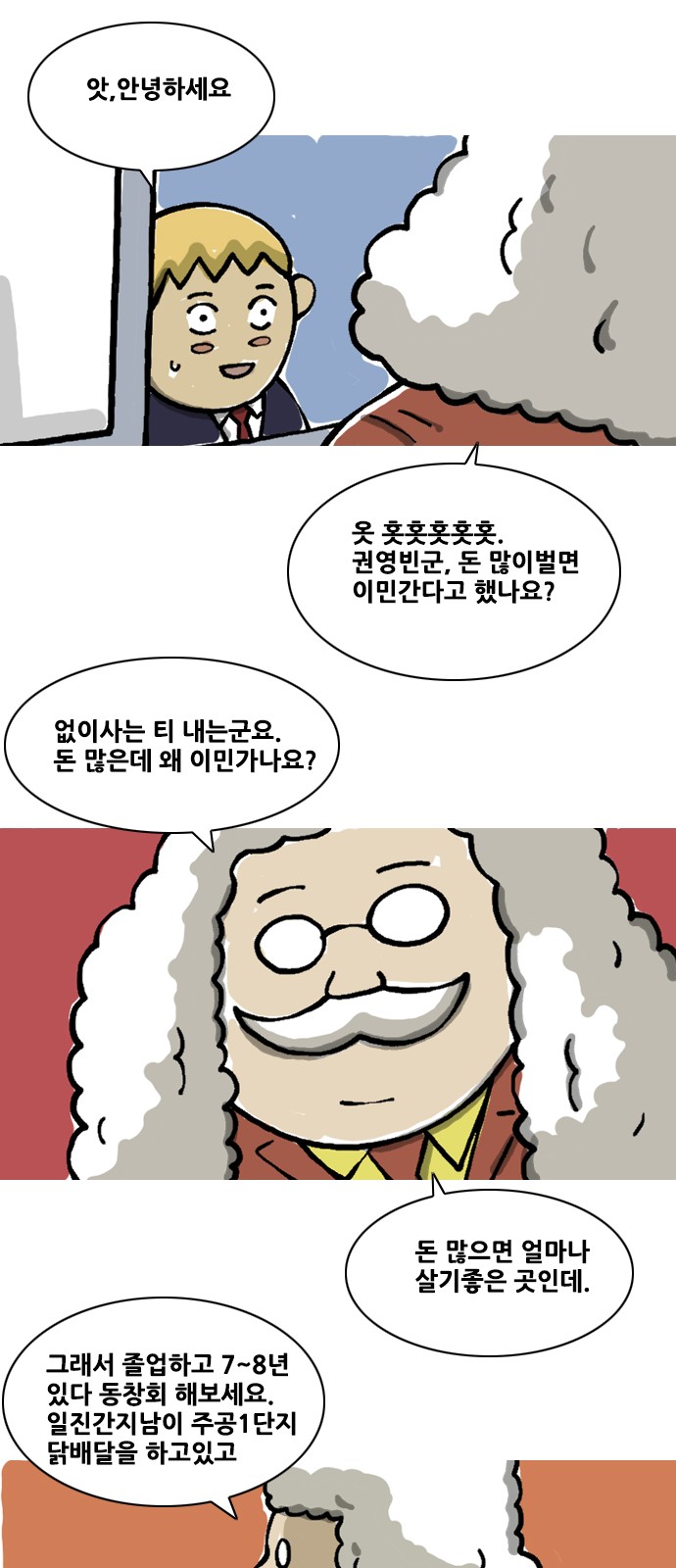 3 페이지