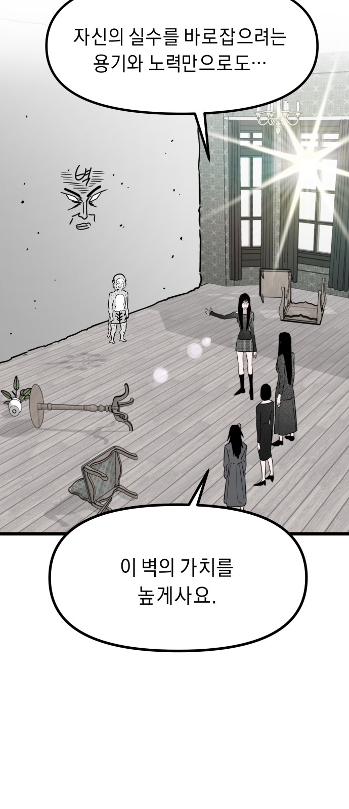 28 페이지