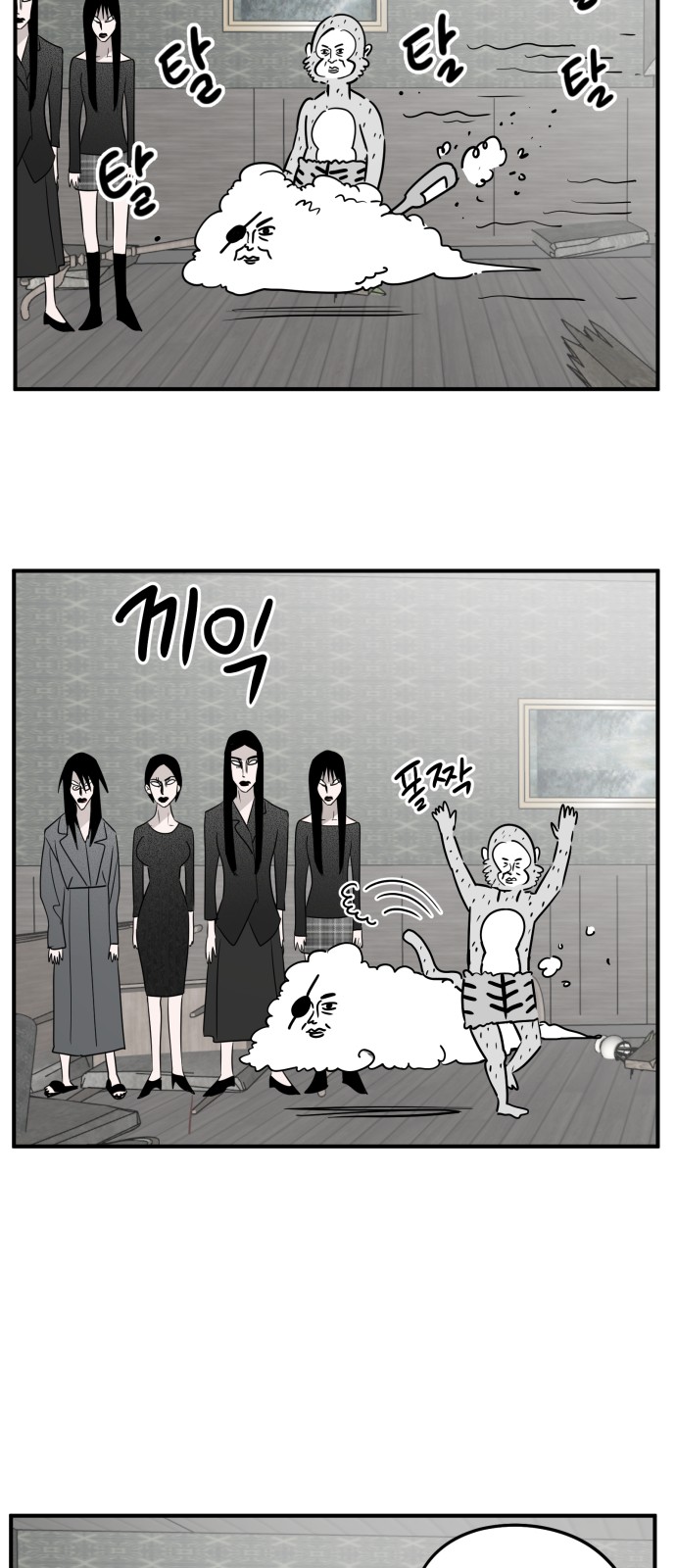 3 페이지