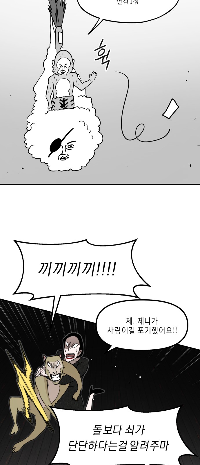 39 페이지