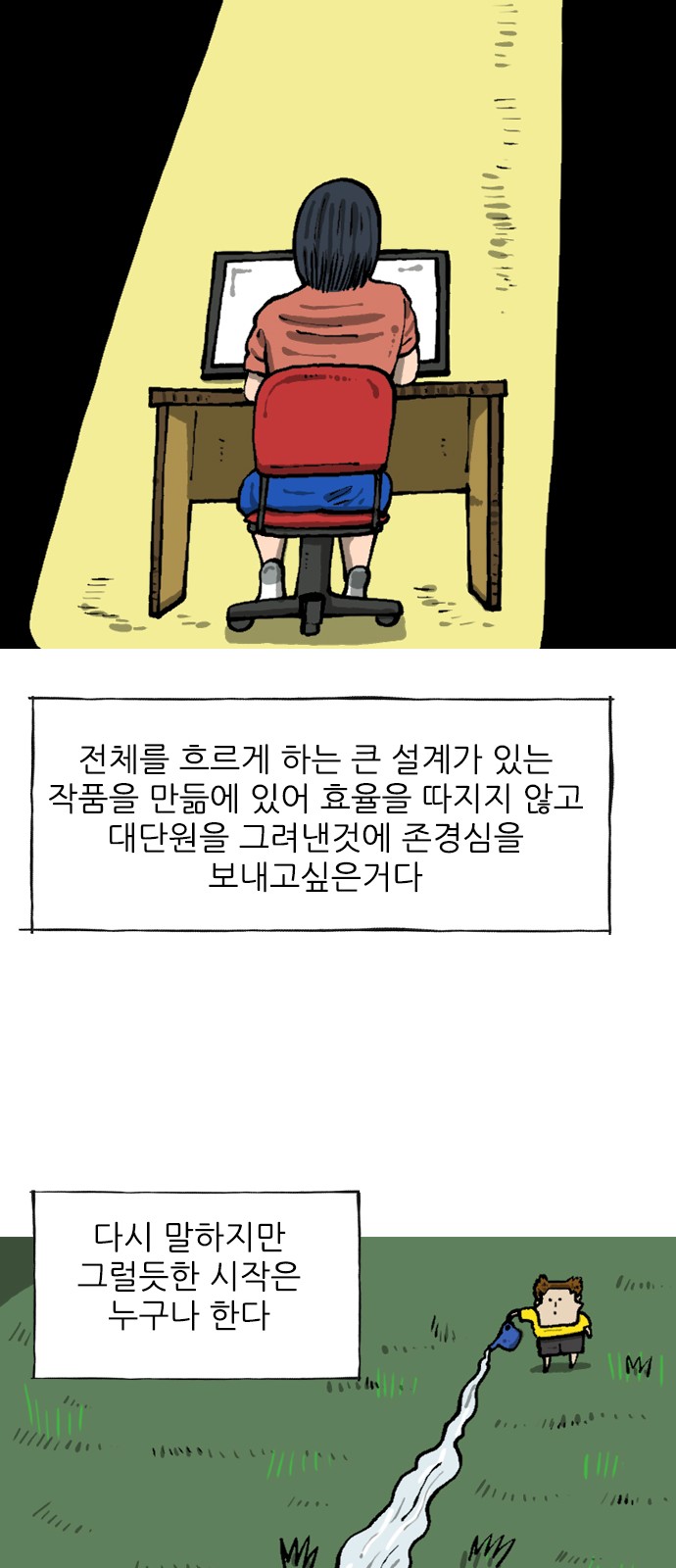 12 페이지