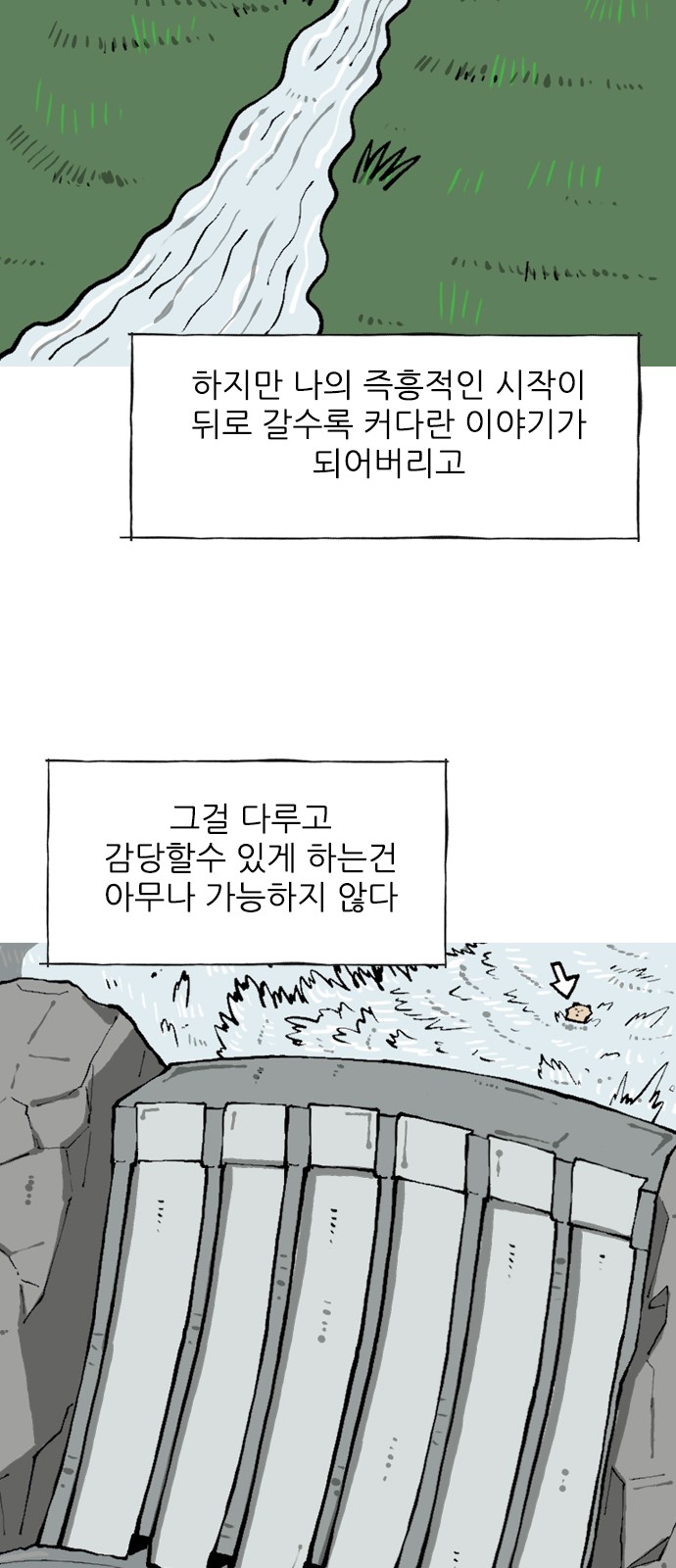 13 페이지