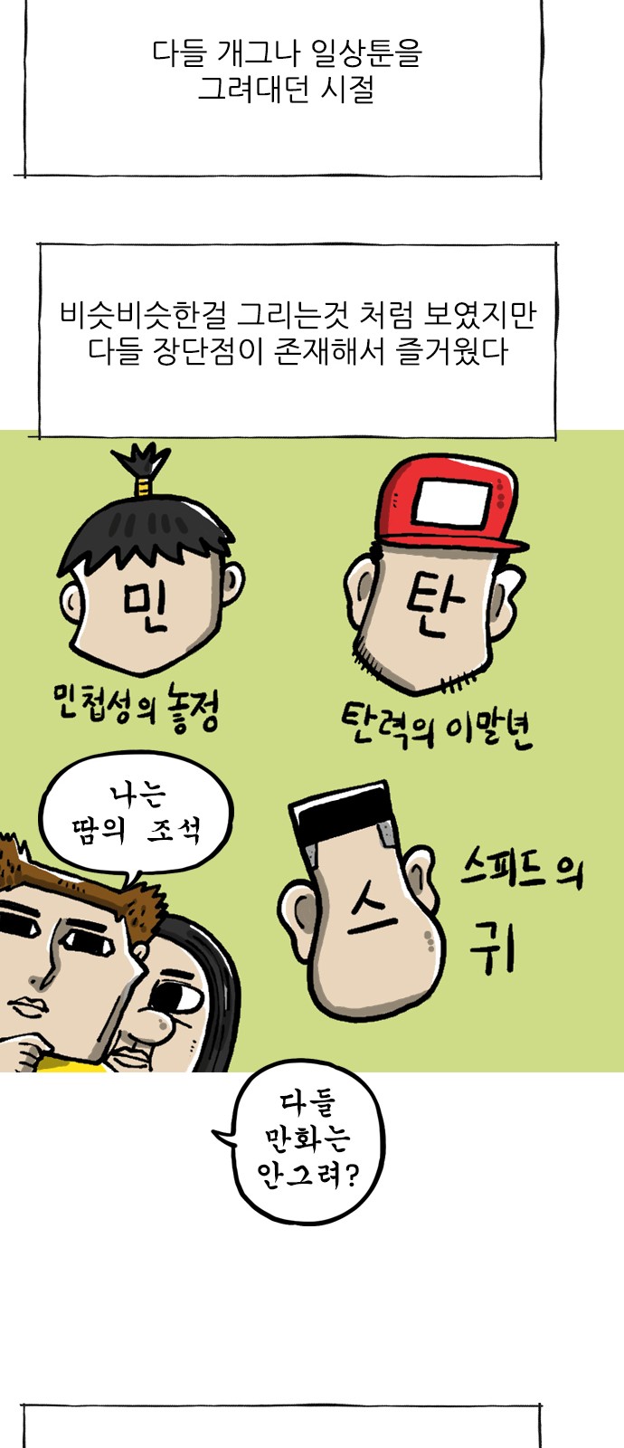 10 페이지