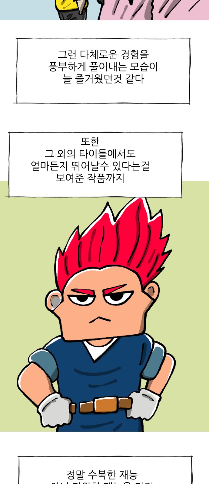 14 페이지
