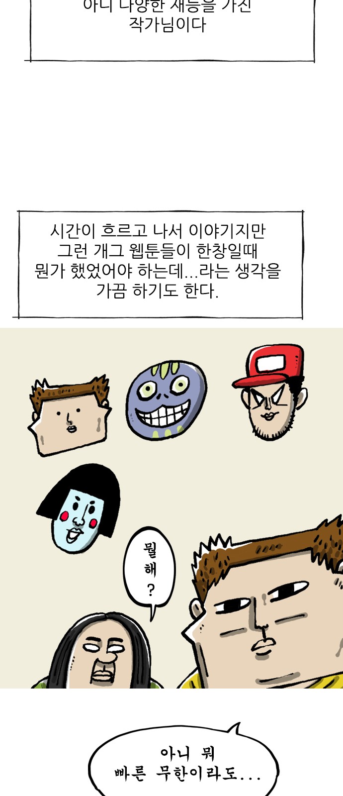 15 페이지