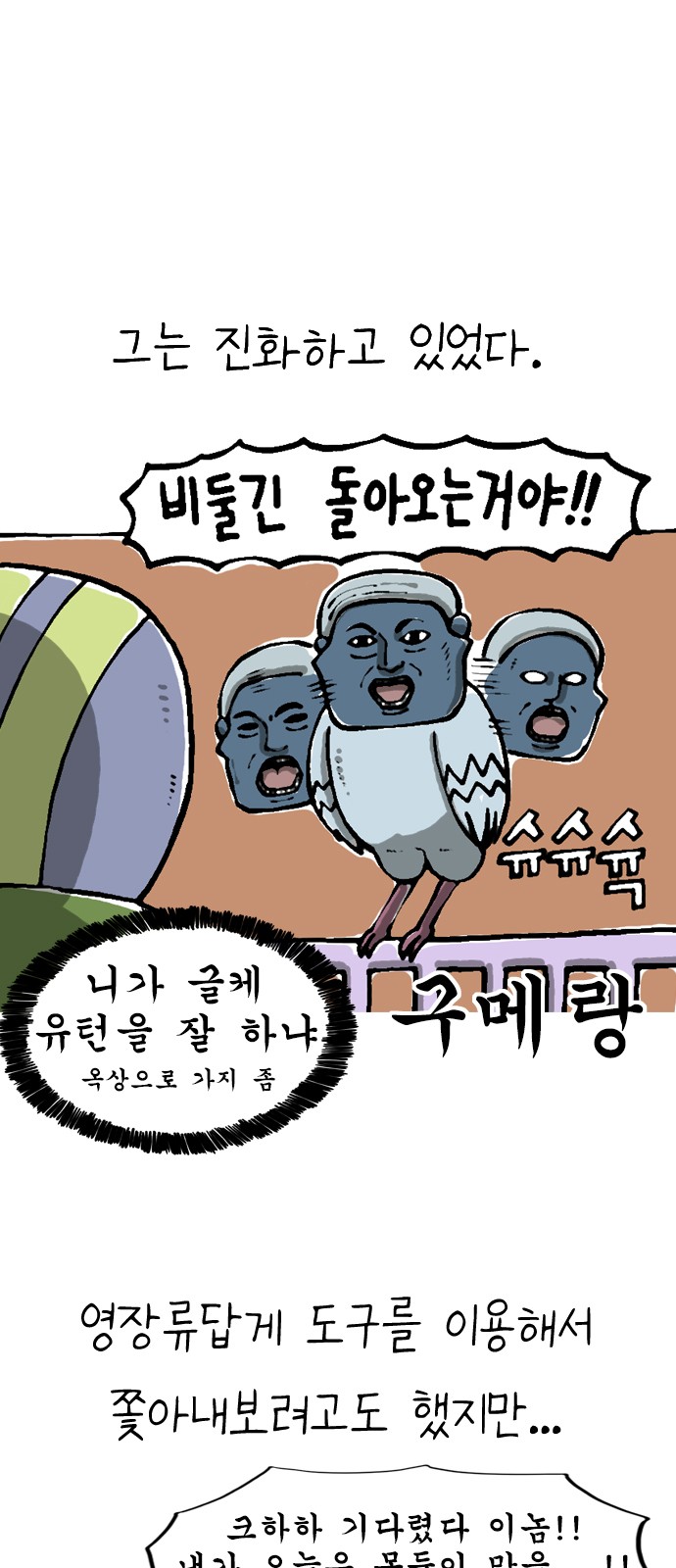 2 페이지