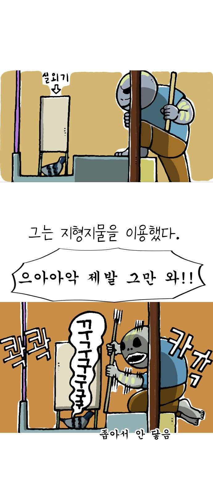 4 페이지