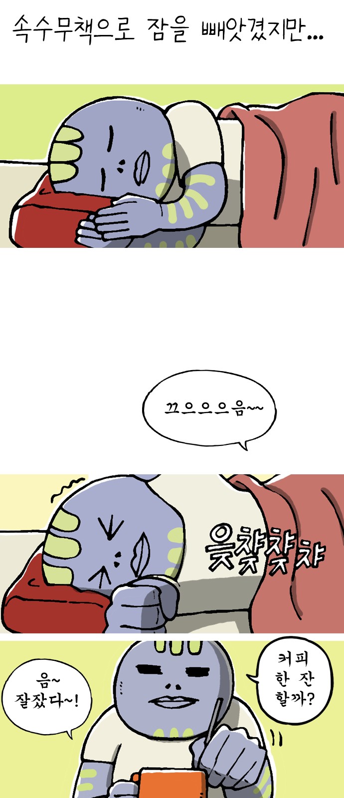 6 페이지