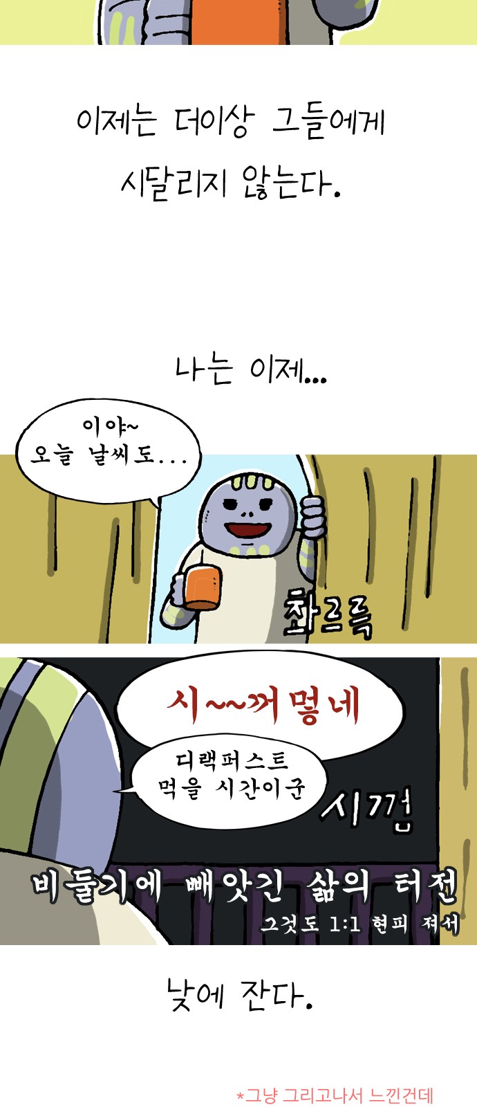 7 페이지