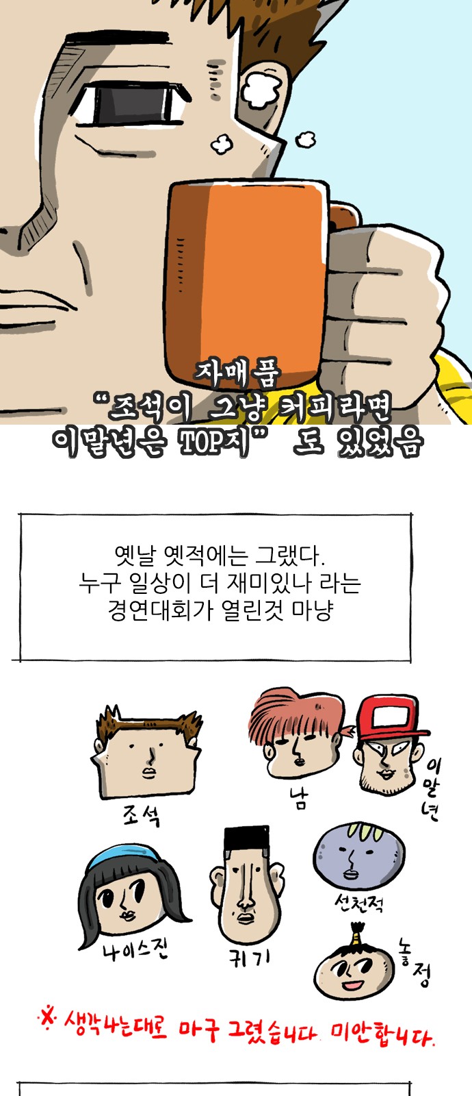 9 페이지