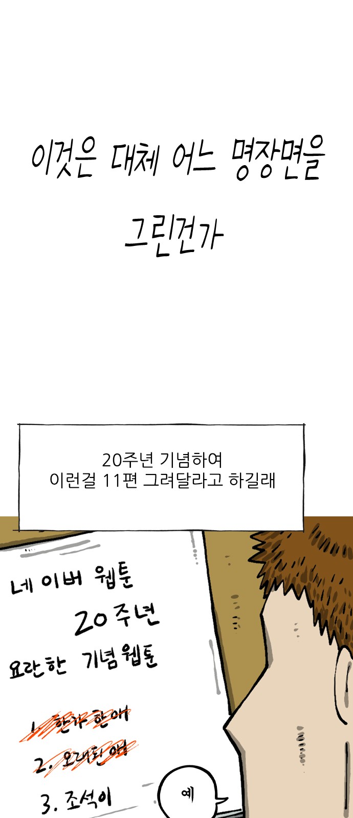 1 페이지