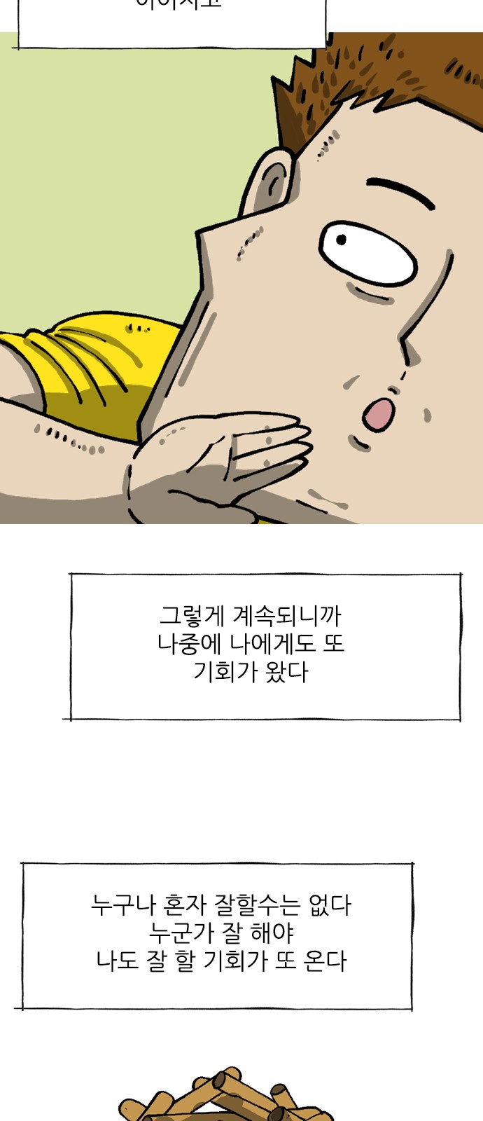 13 페이지
