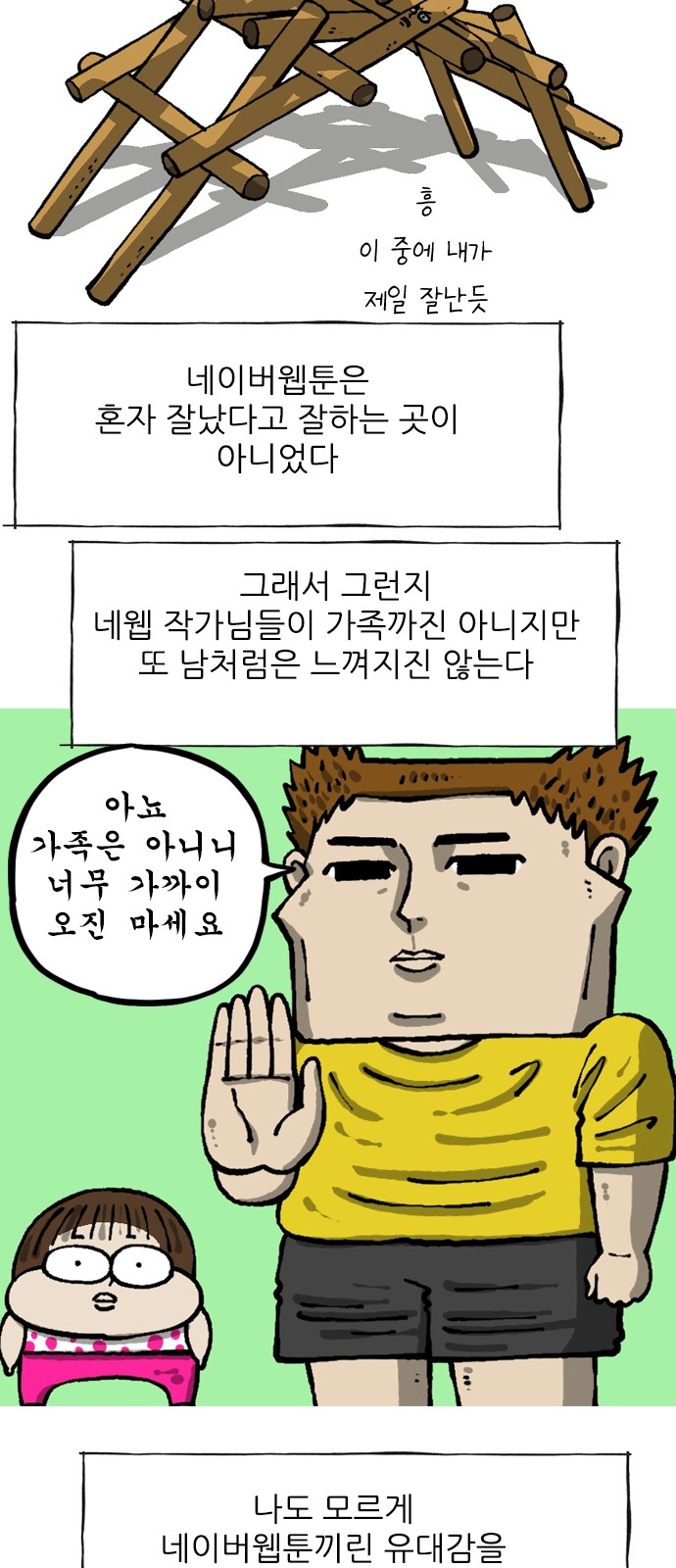 14 페이지