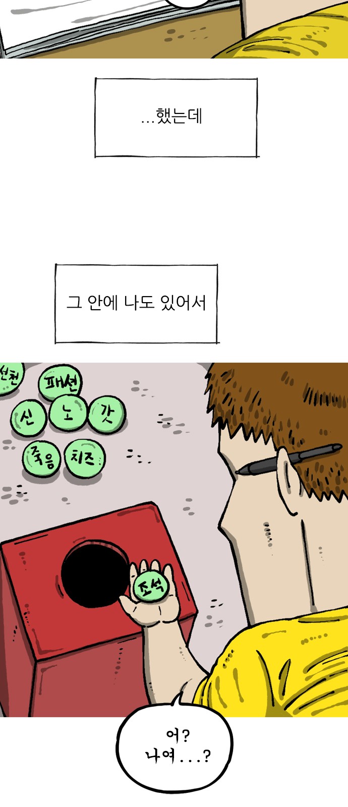 2 페이지