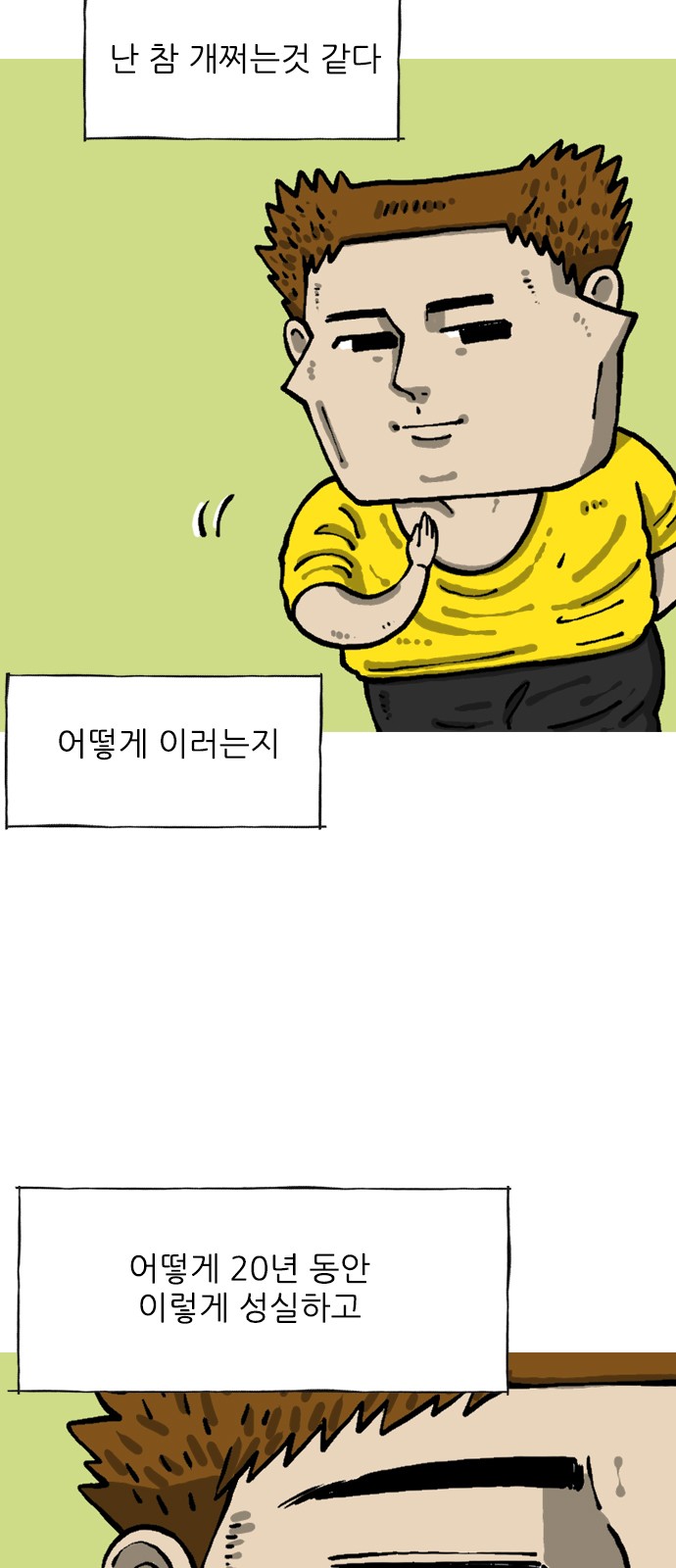 4 페이지