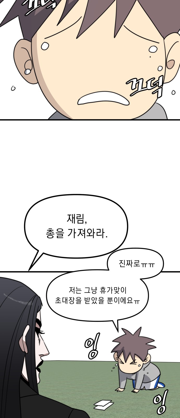 10 페이지