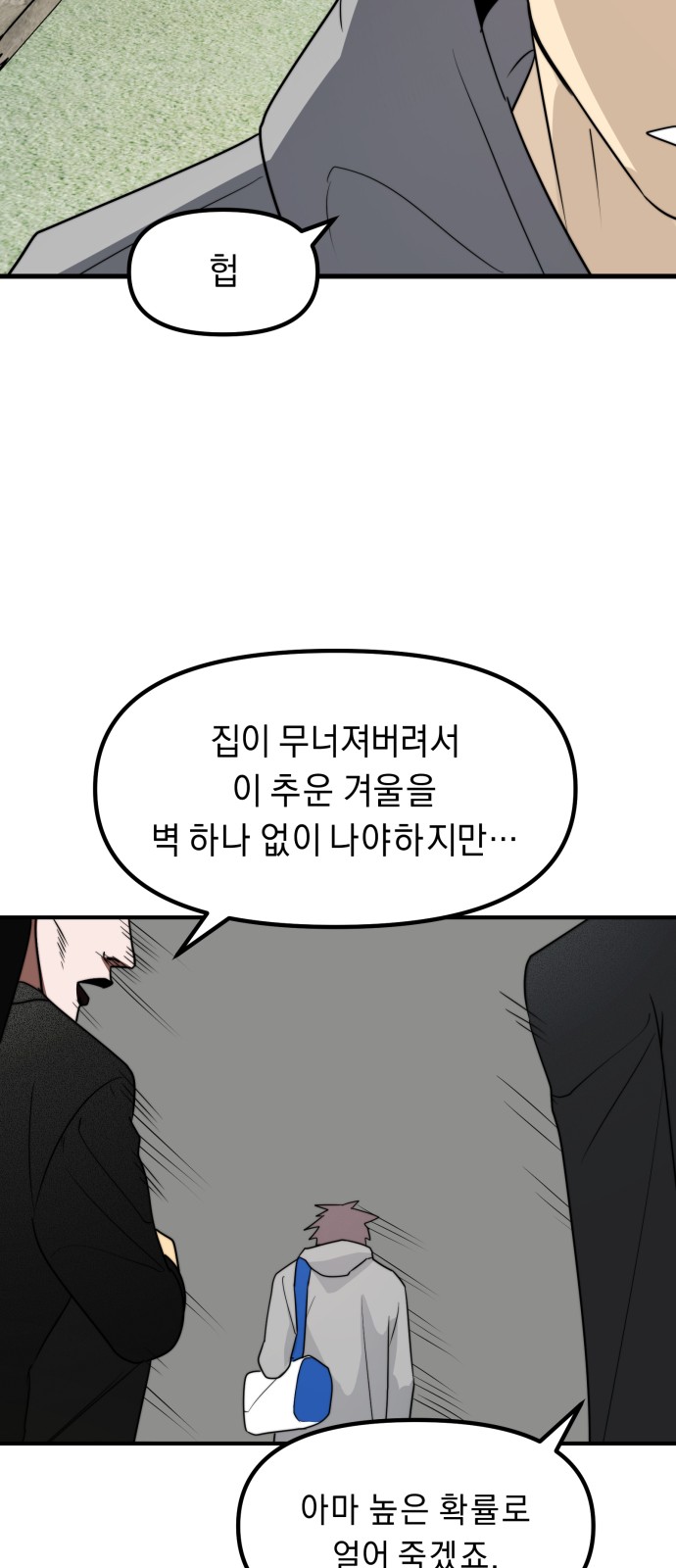 13 페이지