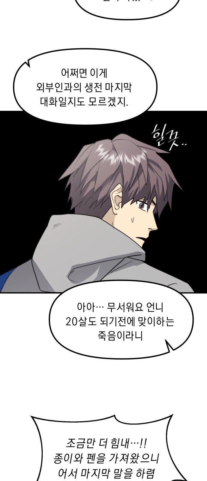 14 페이지