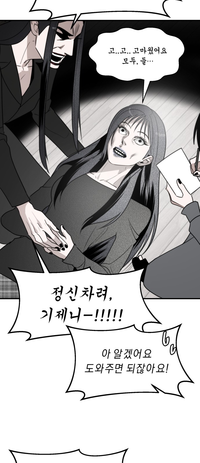 15 페이지