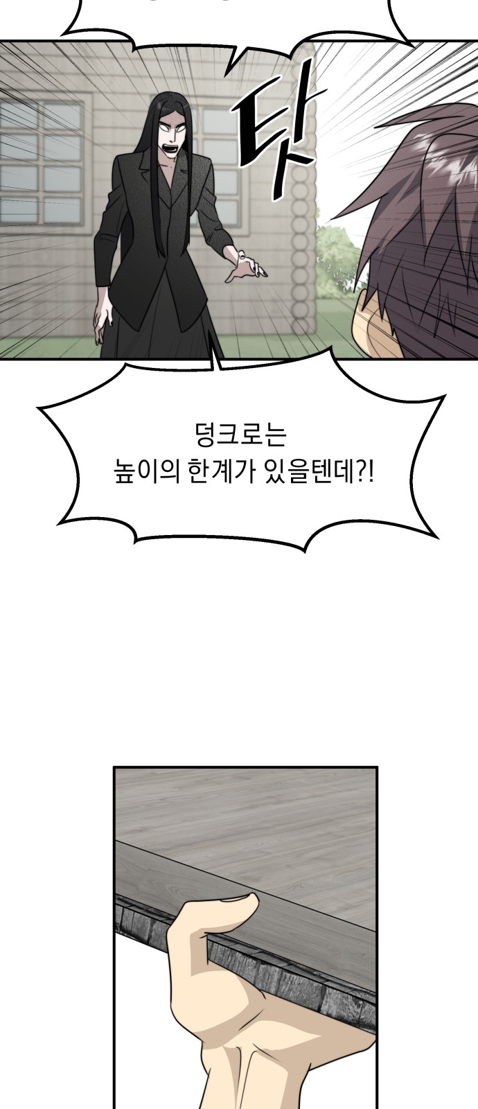 25 페이지