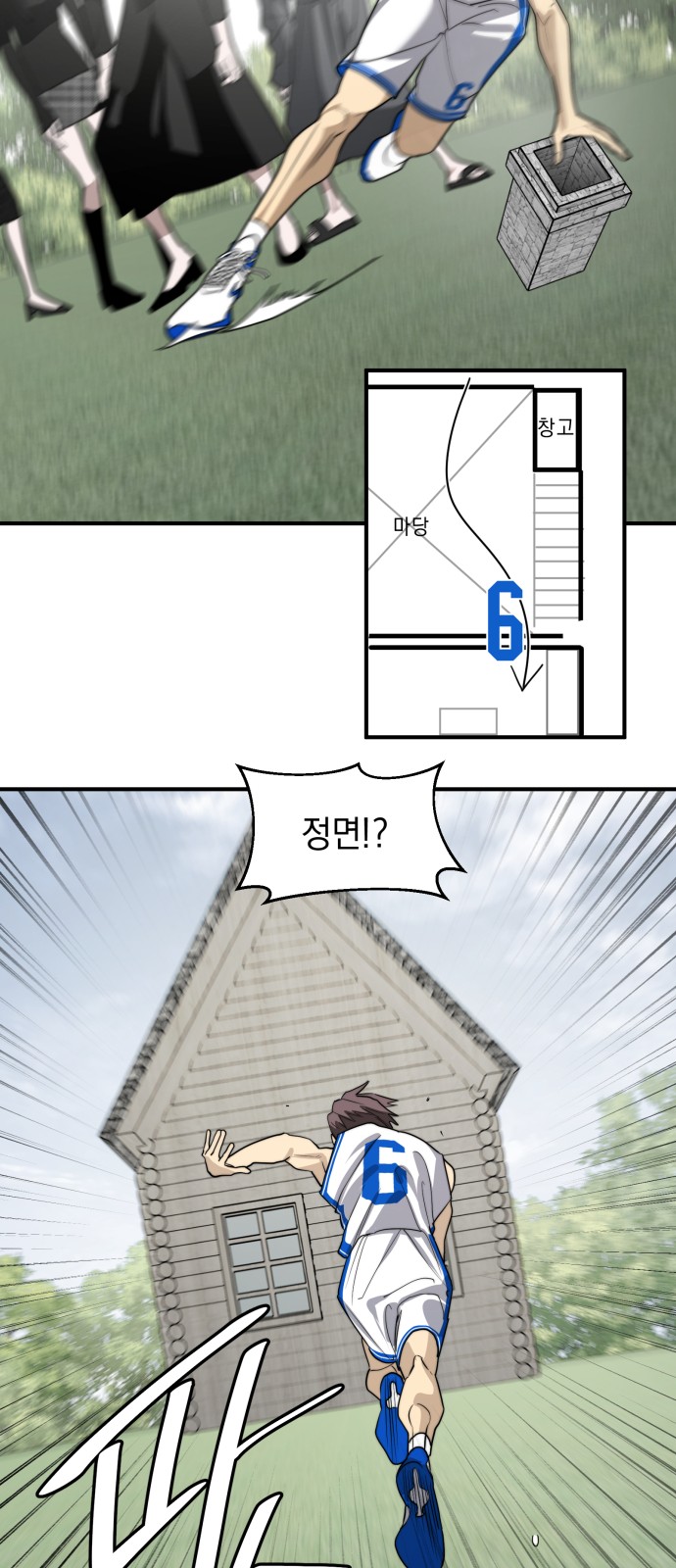 37 페이지