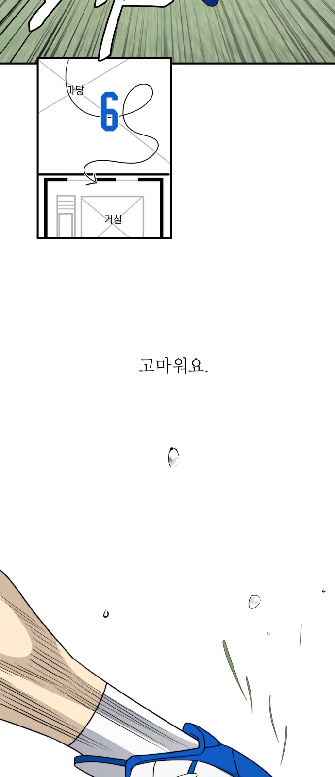 38 페이지