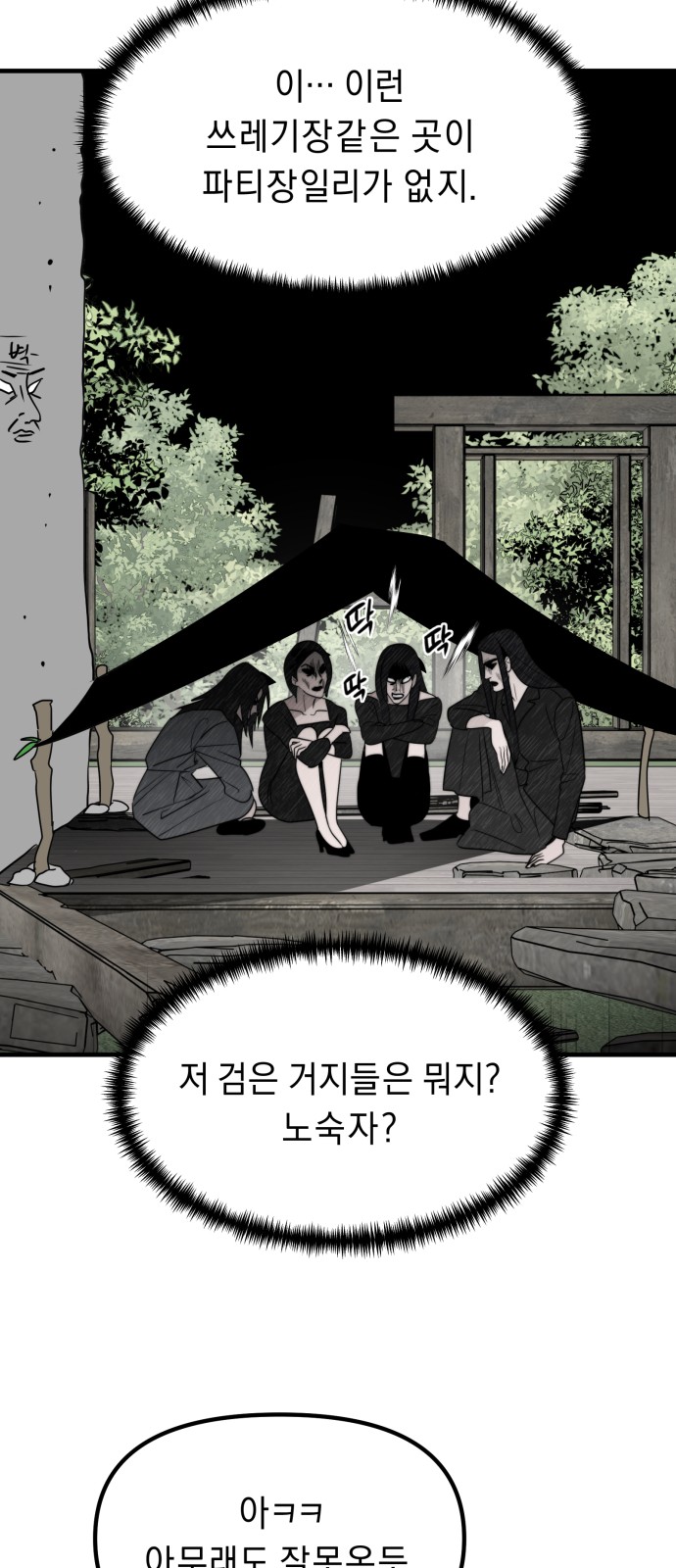 5 페이지