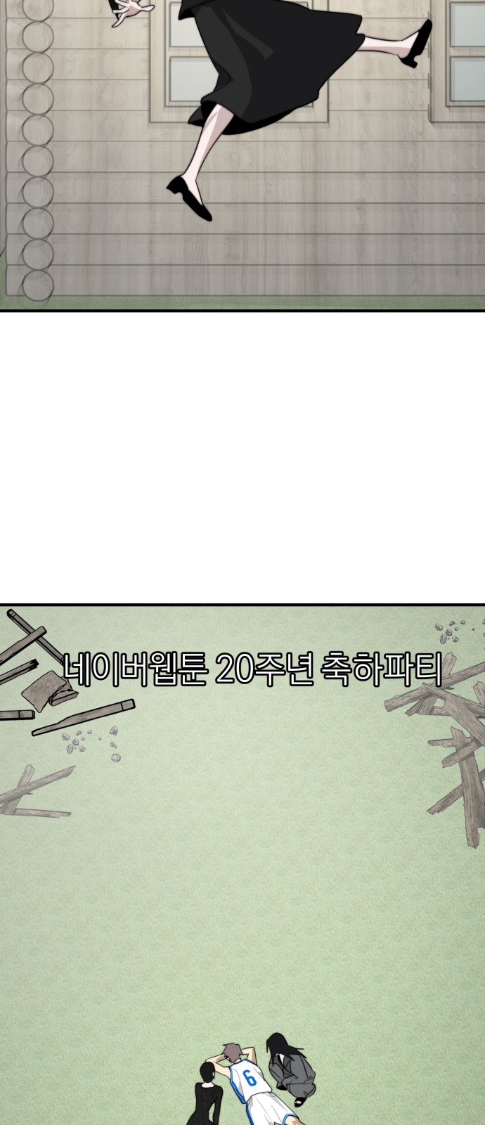 53 페이지