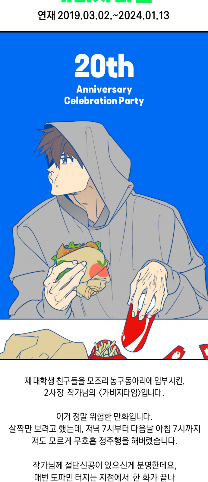 55 페이지
