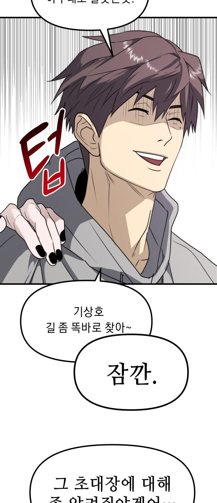 6 페이지