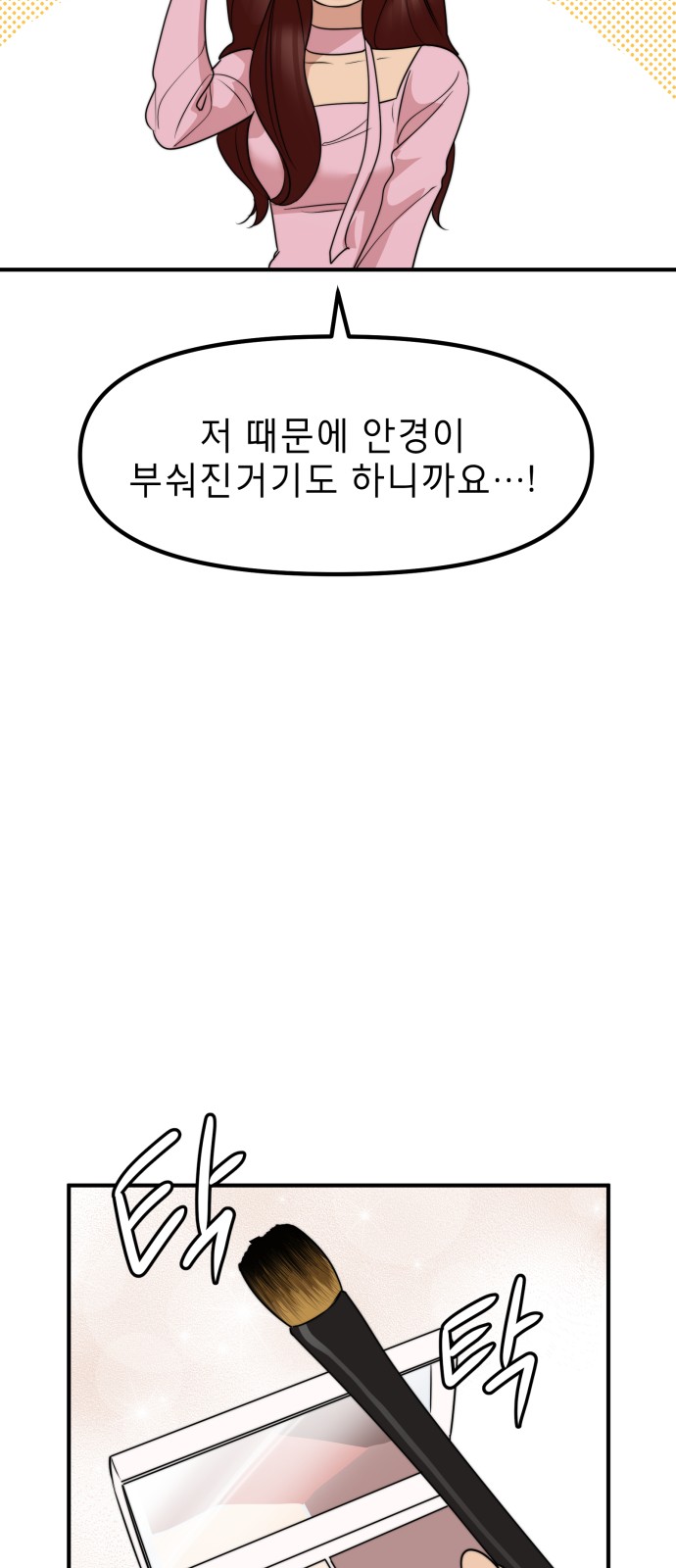 25 페이지