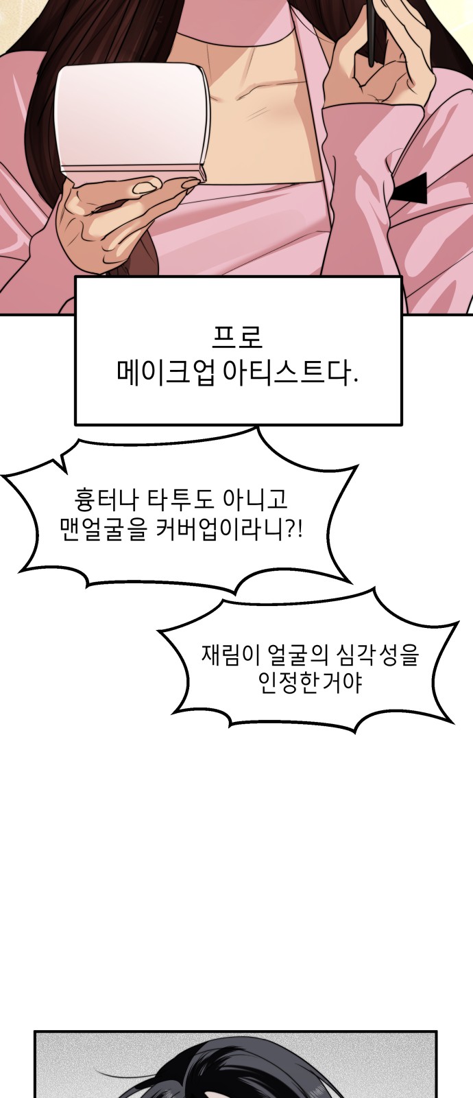 27 페이지