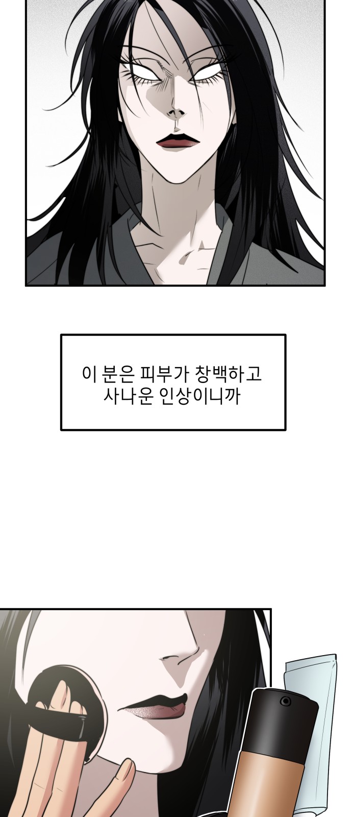 28 페이지