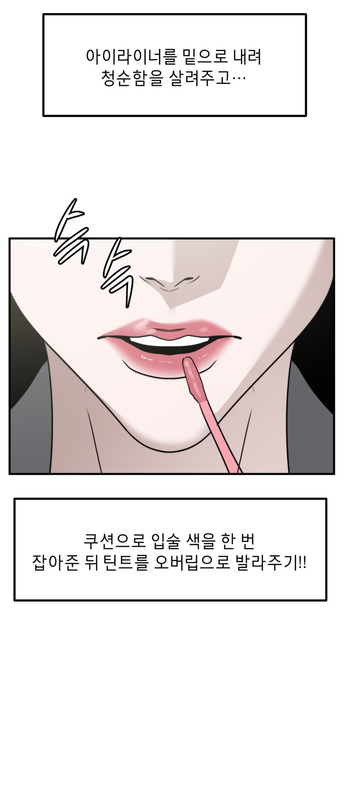 30 페이지
