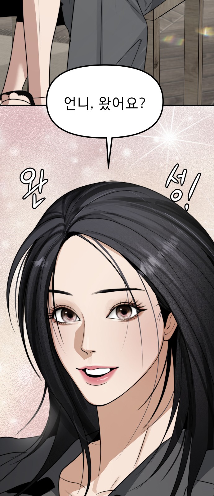 34 페이지