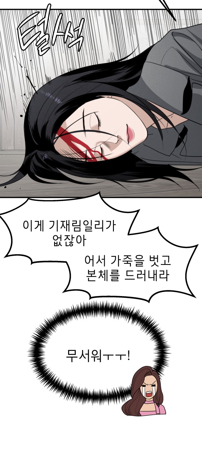 37 페이지