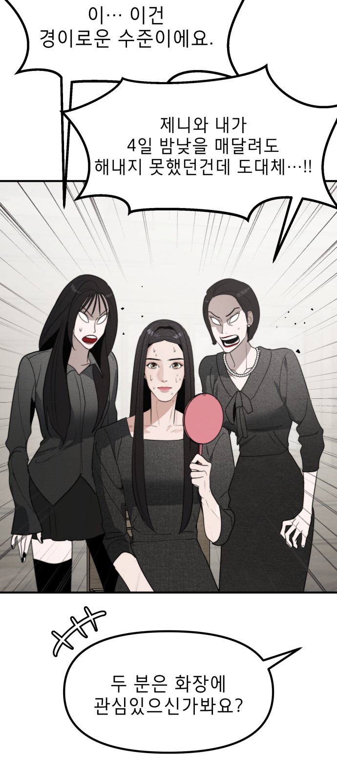41 페이지
