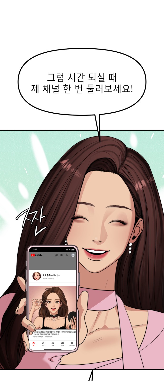42 페이지