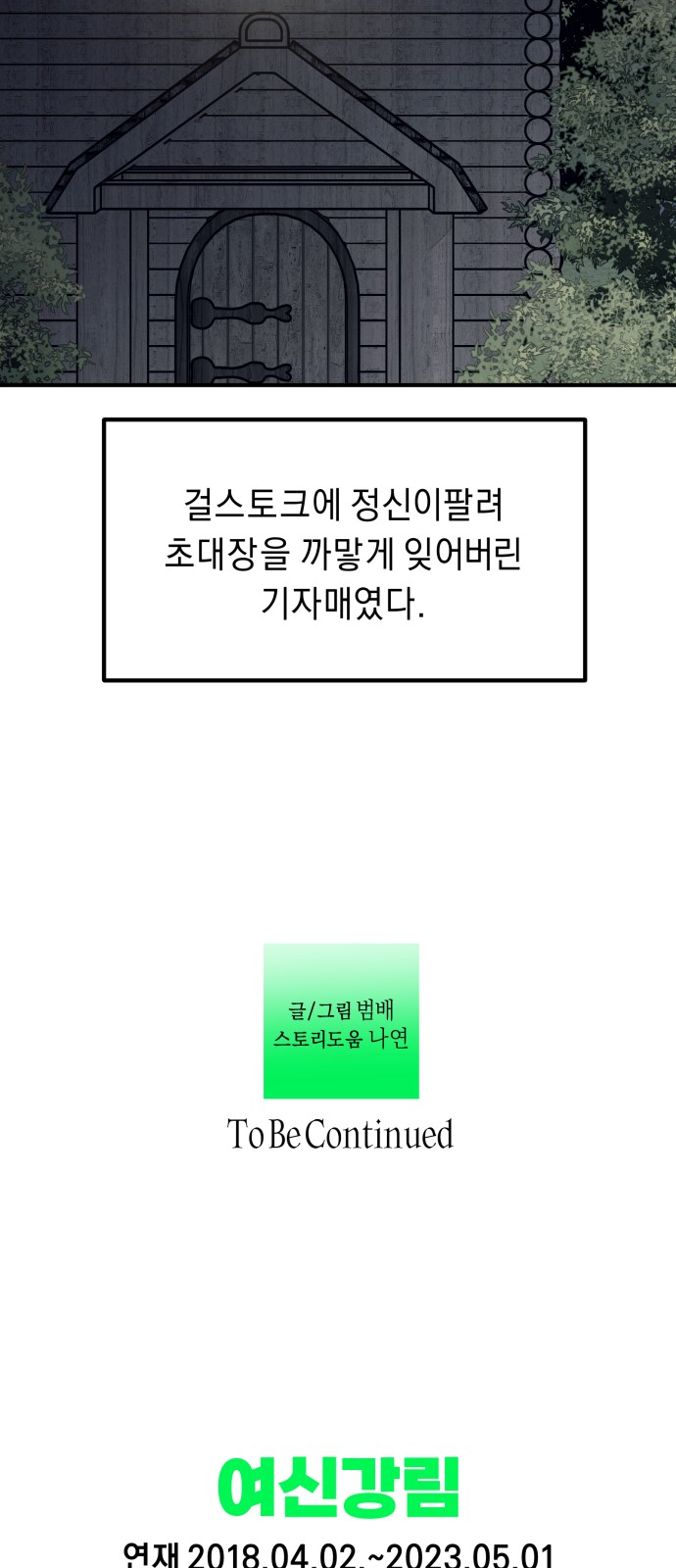 50 페이지